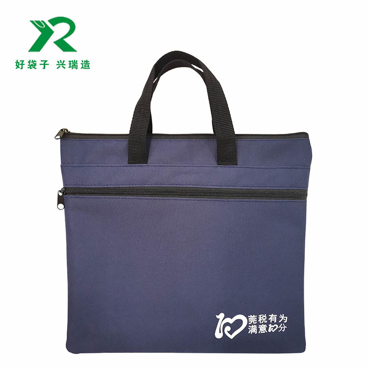 文件袋-0001 (1)